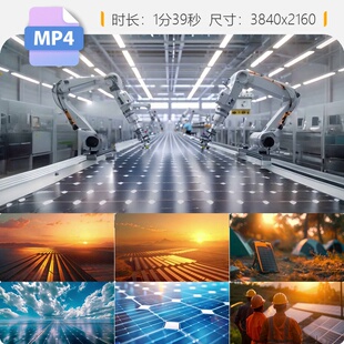 高清光伏发电清洁能源太阳能科技高压线塔输送碳中和基地视频素材