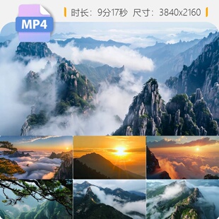 高清航拍泰山日出云海自然风光中国名山旅游宣传片视频素材