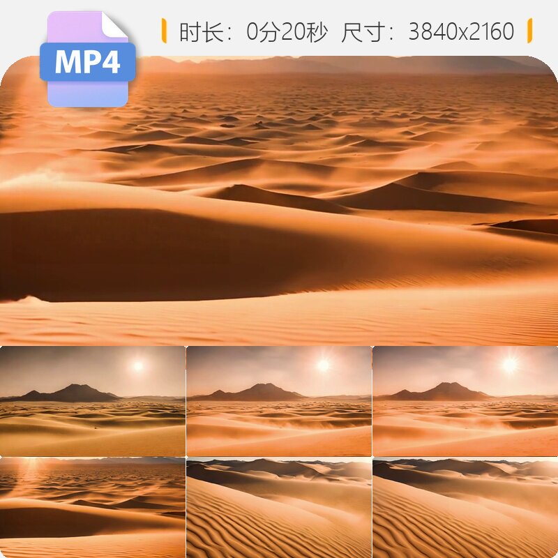 高清4K炎夏沙漠热浪扭曲炙热阳光风沙尘暴无人区荒丘恶劣视频素材