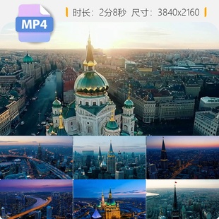 高清莫斯科航拍俄罗斯城市夜景延时摄影街道车流摩天大楼视频素材