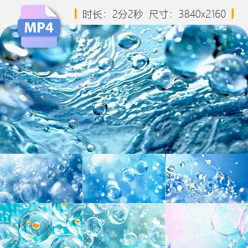 高清H2O水分子精华液护肤细胞激活抗衰老修复保湿补化流视频素材