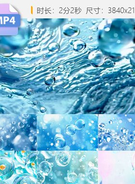 高清H2O水分子精华液护肤细胞激活抗衰老修复保湿补化流视频素材