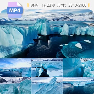 高清冰川雪山南极冰盖气候变暖自然风光唯美景色科考探险视频素材