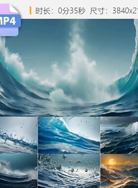 高清三维蓝色海浪特写升格镜头慢动作澎湃汹涌动态唯美cg视频素材
