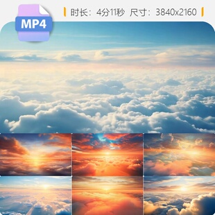 高清向云端小霞海史诗大气穿梭LED屏宣传片开场翻腾风起视频素材