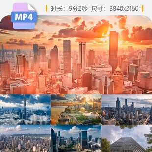 高清实景原创中国城市风光北上广深新一线航拍CBD金融商视频素材