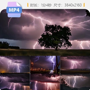 高清夜晚闪电打雷乌云翻滚极端恶劣天气强对流雷电风暴视频素材