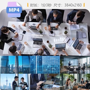 高清高端科技商务办公特效上海陆家嘴金融城市企业大数据视频素材