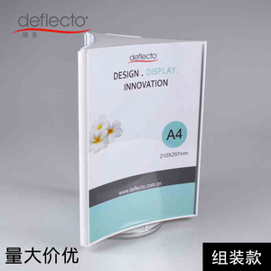 a4三面旋转组合展示牌台卡