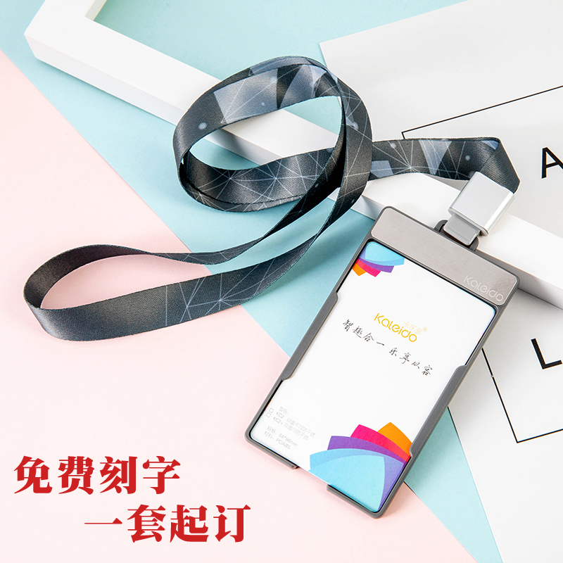 证件卡套kc2+干扰双面展示logo