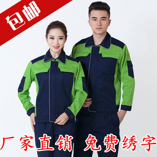 Tenue de travail en coton - Ref 1913068 Image 1