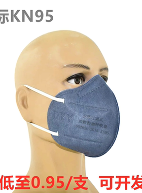 正品DYY白色灰色耳带加厚电焊防尘口罩KN95级头戴室外透气防雾霾