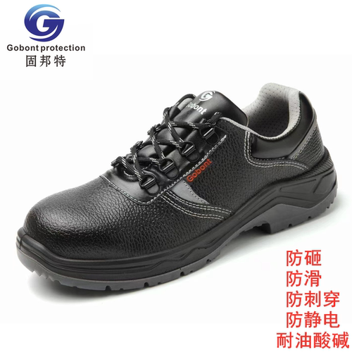 轻便舒适钢底工作鞋电子工厂车间