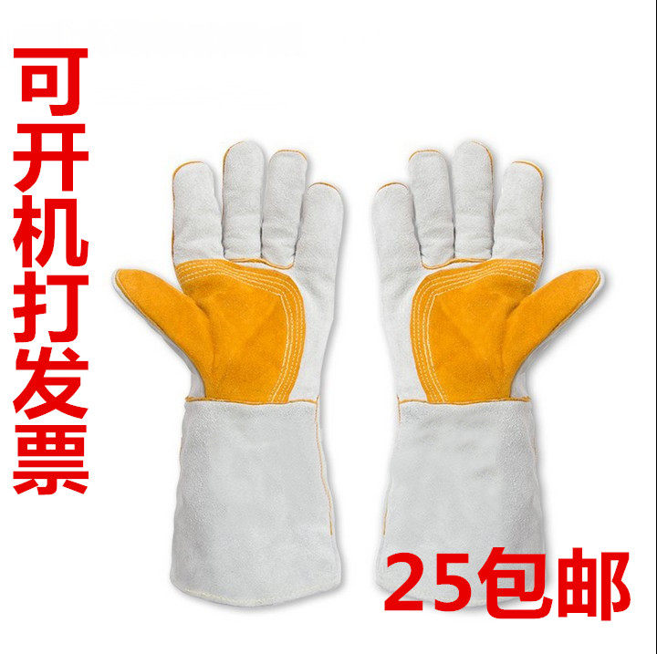 电焊手套包邮 明宇防火线长款皮防护手套