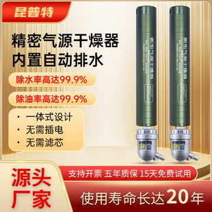 气源干燥器空压机压缩空气精密油过滤器气泵除水除油无滤芯分离器