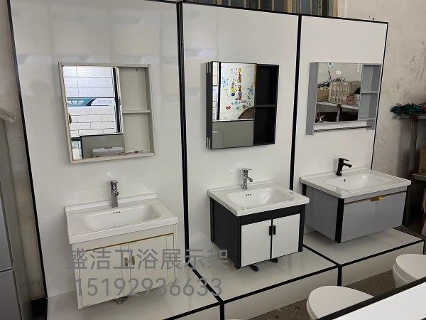 浴室柜展示架净水器展示柜马桶展台花洒毛巾五金挂件展板卫浴展架