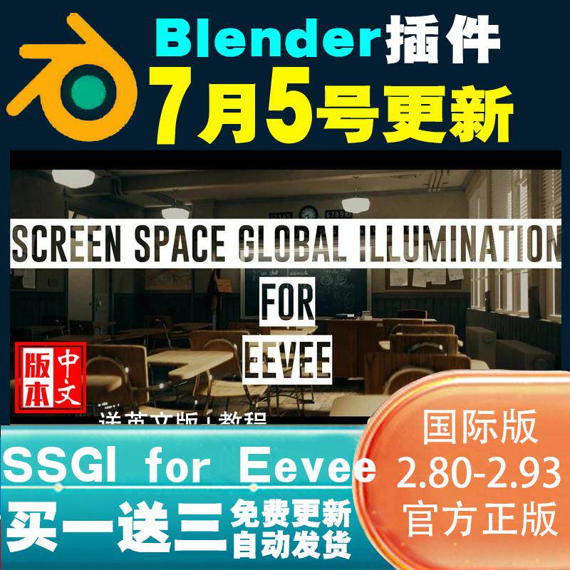 Eevee素材模板 Eevee图片下载 小麦优选