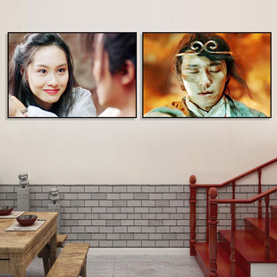 大话西游挂画至尊宝紫霞仙子港式茶餐厅火锅店装饰画周星驰朱茵画