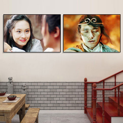 大话西游挂画至尊宝紫霞仙子港式茶餐厅火锅店装饰画周星驰朱茵画