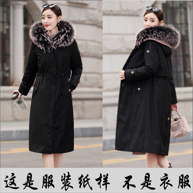 手工裁剪衣服缝纫样板女派克羽绒服活内胆棉衣外套纸样1比1牛皮纸