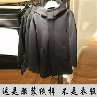 空气层休闲连帽大衣纸样缝纫11牛皮纸版 男士大牌欧美版型设计图