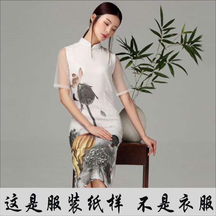 真丝改良旗袍裙纸样实物11裁剪样子 女开衩连衣裙制衣样板缝纫图,居家布艺,其他/配件/DIY/缝纫,淘宝优惠券,粉丝福利购,淘宝优惠卷