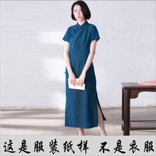 香云纱龟纹长款传统盘扣开衩旗袍裙纸样实物11裁剪版型服装缝纫图