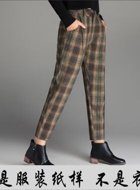 女士哈伦裤纸样缝纫11裁剪版型 羊绒呢料九分裤样板制衣设计图纸