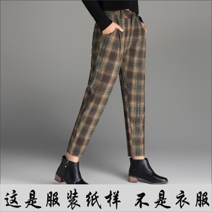 女士哈伦裤纸样缝纫11裁剪版型 羊绒呢料九分裤样板制衣设计图纸