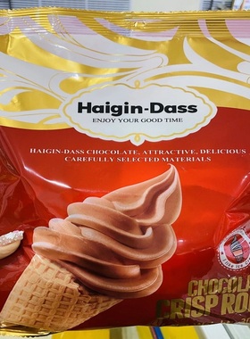 Haigin-Dass巧克力脆筒300g脆皮甜筒儿童甜食品脆香小零食新款