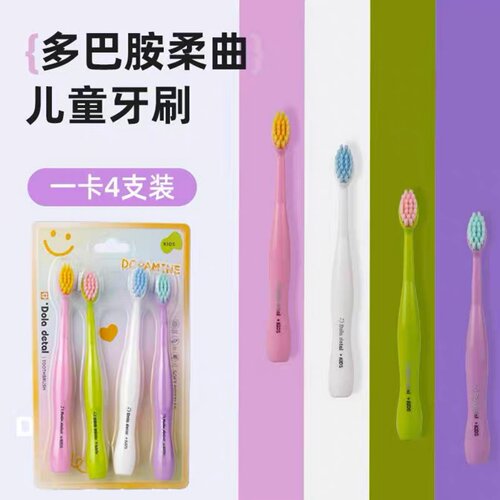 多巴胺软毛儿童牙刷3-12岁套装