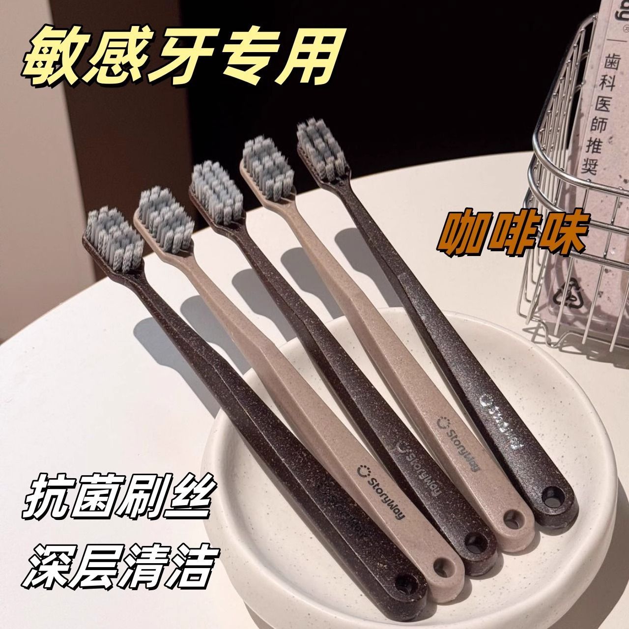 手柄高档咖啡环保净齿独立包装