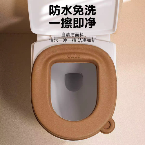 EVA防水免洗四季通用马桶垫加厚