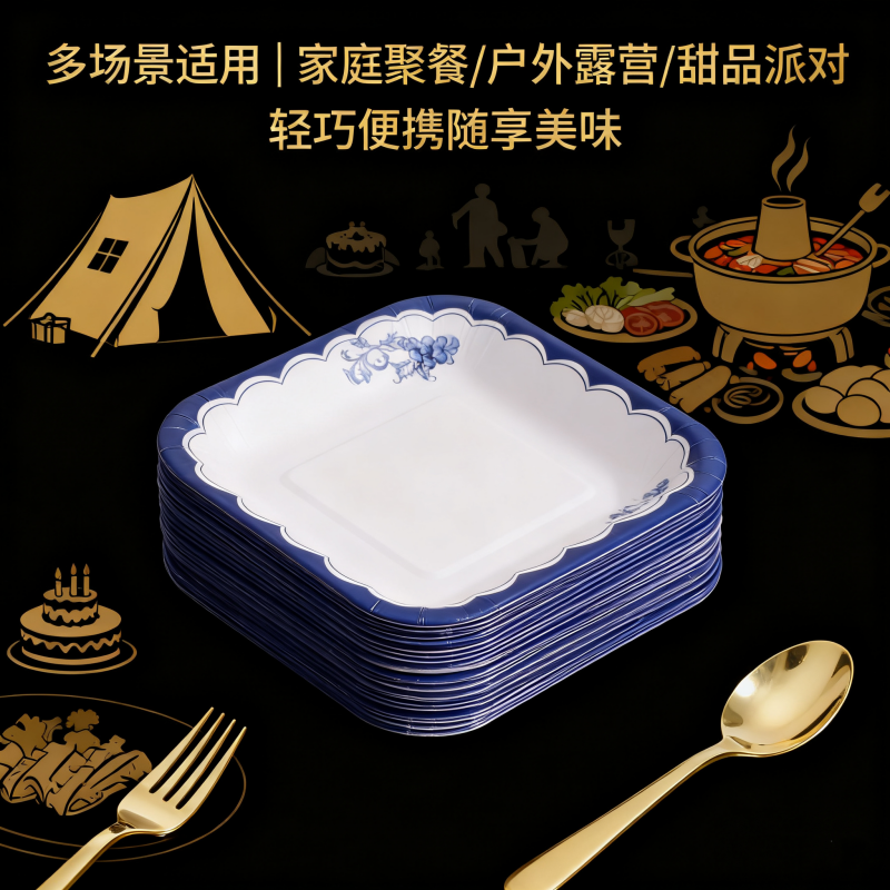 一次性纸碟吐骨碟食品级纸盘