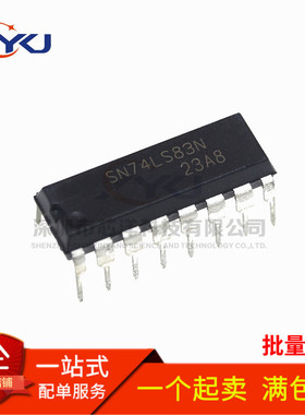 全新 SN74LS83N 74LS83N 兼容HD74LS83P 计数/除法器 直插DIP16