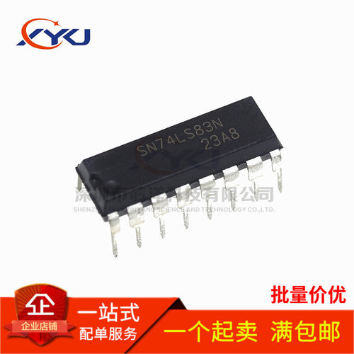 全新 SN74LS83N 74LS83N 兼容HD74LS83P 计数/除法器 直插DIP16