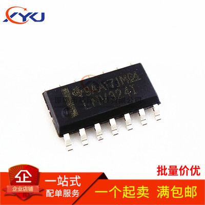 全新原装LMV324ID 四运算放大器 LMV324 贴片SOP-14