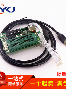 PIC K150单片机 编程器 烧写器下载器