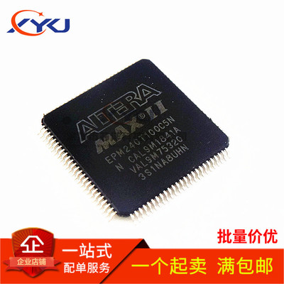 EPM240T100C5N EPM240T100C5 TQFP100 可编程逻辑器件 全新