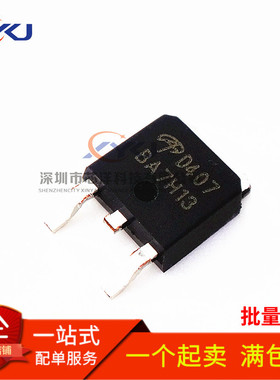 全新 AOD407 丝印 D407 12A60V 贴片TO252 P沟道场效应MOS管