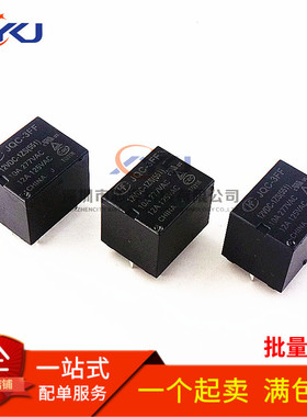4脚 HF- JQC-3FF- 5 005 9 009 12 012 24 024 VDC -1HS继电器