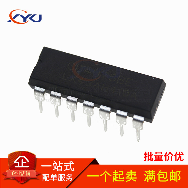 全新原装 CD4075BE CD4075 直插DIP-14 栅极和逆变器集成电路