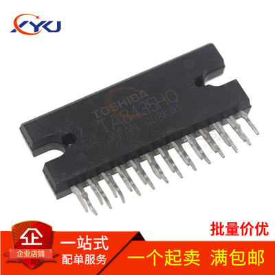 TA8435H TA8435HQ 步进电机驱动芯片 ZIP-25