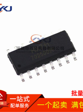 全新原装HX710A HX710B HX71708 HX711 HX712 电子称芯片 SOP8/16