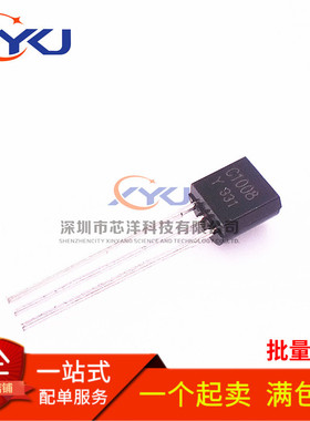 2SC1008-Y C1008 NPN三极管 80V 0.7A 0.8W 直插TO-92 37元/1K