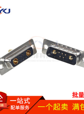 车针大电流D-SUB焊线式 7W2母头插头5+2芯连接器铜针镀金DB型插座
