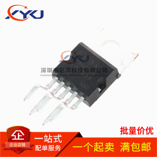 全新 TDA2050 TDA2050A 音频功率放大器 直插TO-220