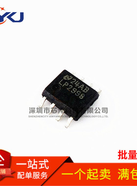 全新贴片 LP2998MAX LP2998MR LP2998  SOP8封装 可直拍