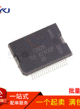 全新 TLE6240 TLE6240GP 贴片HSOP-36 沃尔沃汽车芯片IC