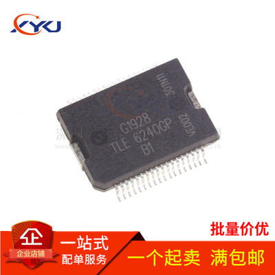 全新 TLE6240 TLE6240GP 贴片HSOP-36 沃尔沃汽车芯片IC